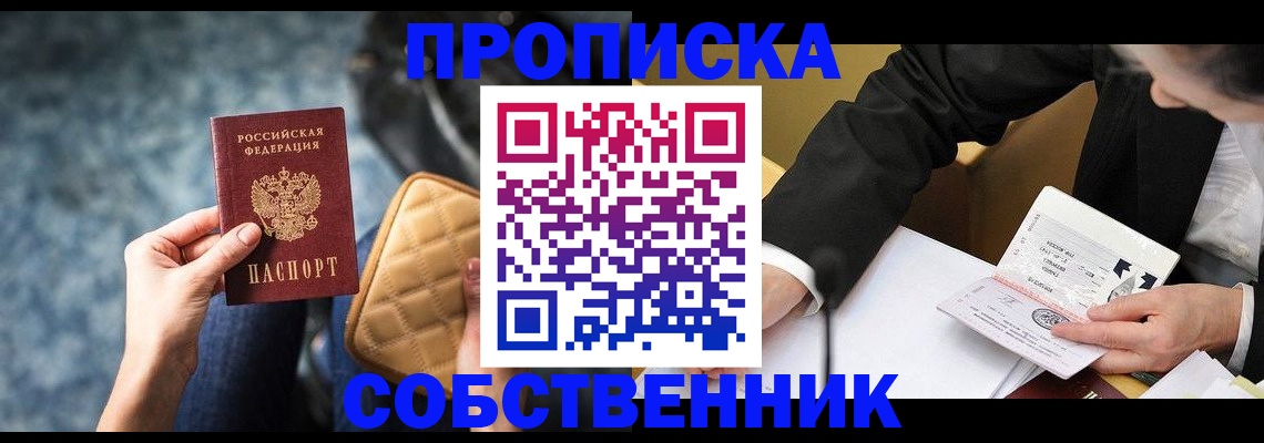 регистрация для дет. сада в Болхове